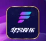 非凡娱乐
