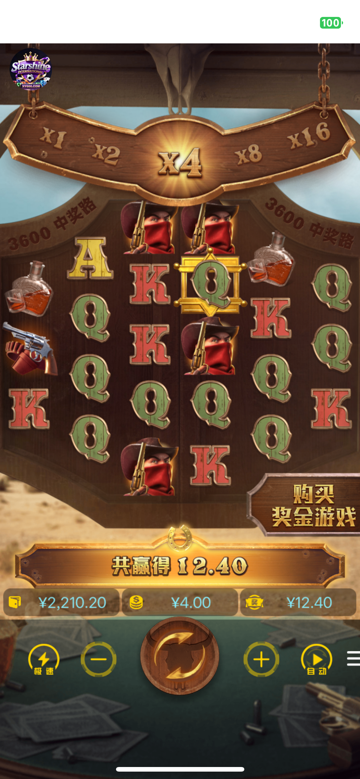 pp电子模拟器